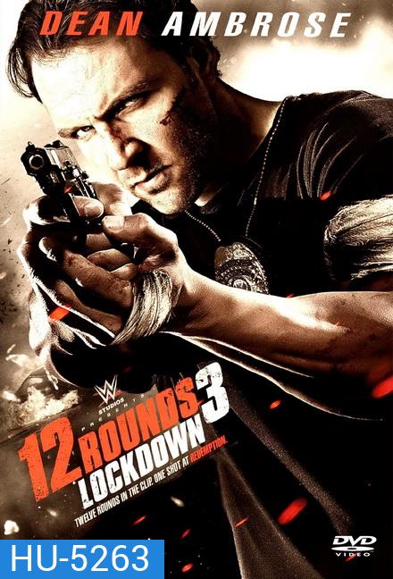 12 Rounds 3 ฝ่าวิกฤติ 12 รอบ Lockdown (2015)