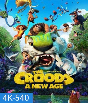 4K - The Croods A New Age (2020) เดอะ ครู้ดส์: ตะลุยโลกใบใหม่ - แผ่นหนัง 4K UHD