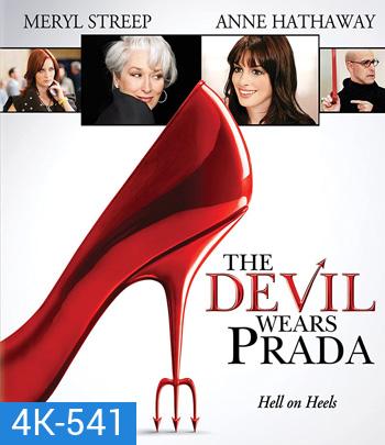 4K - The Devil Wears Prada (2006) นางมารสวมปราด้า - แผ่นหนัง 4K UHD