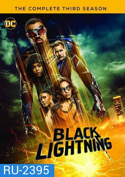 Black Lightning Season 3 แบล็กไลท์นิง สายฟ้าแห่งยุติธรรม (16 ตอนจบ)