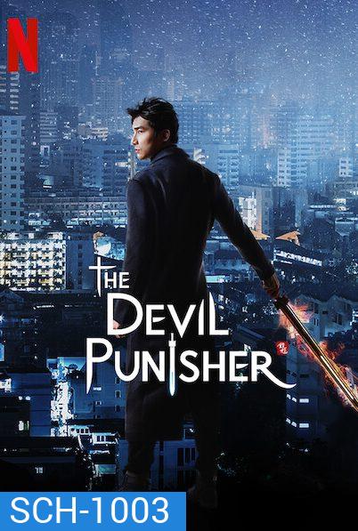 The Devil Punisher ผู้พิพากษ์ปีศาจ ( Ep.1-20/End )