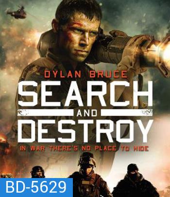 Search and Destroy (2020)