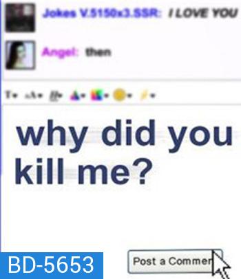 Why Did You Kill Me? (2021) ล่า ฆ่า ออนไลน์