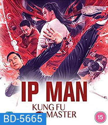 Ip Man: Kung Fu Master (2019)