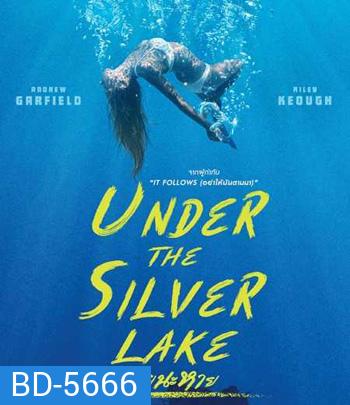 Under the Silver Lake (2018) หายนะหาย