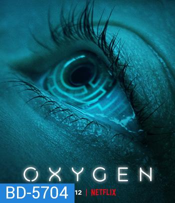 Oxygen (2021)