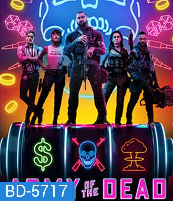 Army of the Dead (2021) แผนปล้นซอมบี้เดือด by Zack Snyder