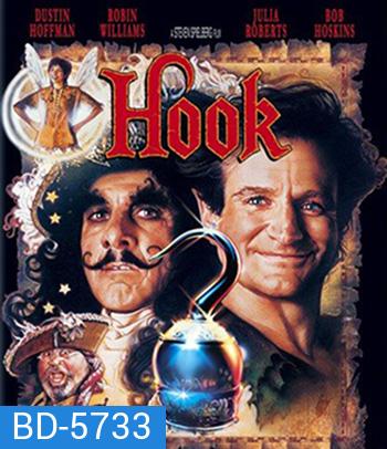 Hook (1991)