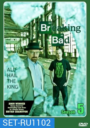 Breaking Bad Season 5 ครบชุด