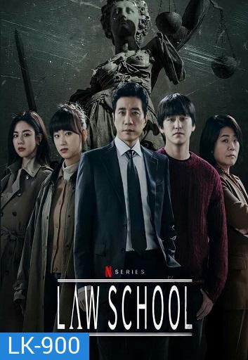Law School ชีวิตนักเรียนกฎหมาย ( Ep.1-16/End )