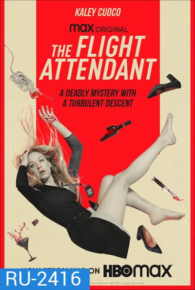 The Flight Attendant ไขปมฆ่ากับนางฟ้าติดปีก