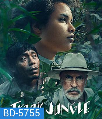 Tragic Jungle (2020)