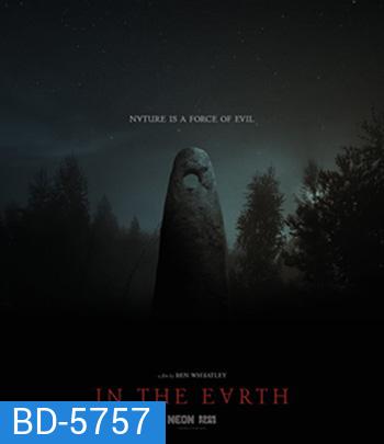 In the Earth (2021)