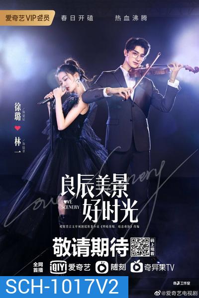 ฉากรักวัยฝัน Love Scenery [EP.1-31 END]