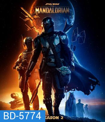 The Mandalorian Season 2 [ ตอน 1-8 จบ! ]
