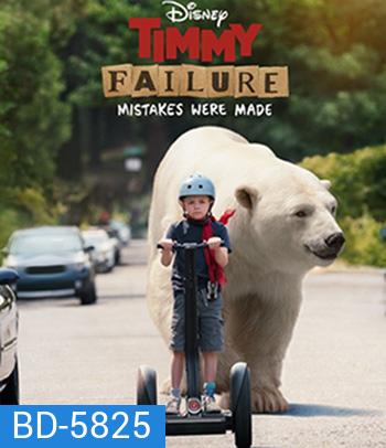 Timmy Failure: Mistakes Were Made (2020)