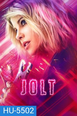Jolt (2021) สวย แรง สูง
