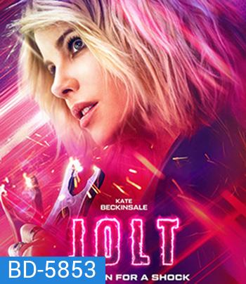 Jolt (2021) สวย แรง สูง