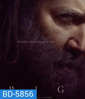 Pig (2021) หมูข้าหาย กับความหมายของชีวิต