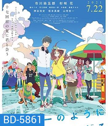 Words Bubble Up Like Soda Pop (2021)