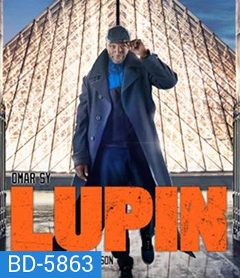 Lupin Season 1 (2021) จอมโจรลูแปง ( 5 ตอนจบ )