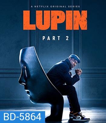 Lupin Season 2 (2021) จอมโจรลูแปง ( 5 ตอนจบ )