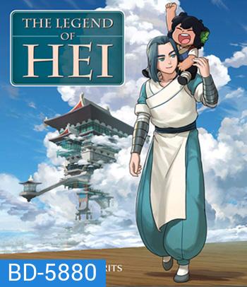 The Legend of Hei (2019) เฮย ภูตแมวมหัศจรรย์