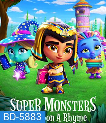 Super Monsters : Once Upon a Rhyme (2021) อสูรน้อยวัยป่วน: ณ กาลครั้งหนึ่ง