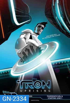 TRON: Uprising ทรอน: อัพไรซิ่ง 18 ตอนจบ