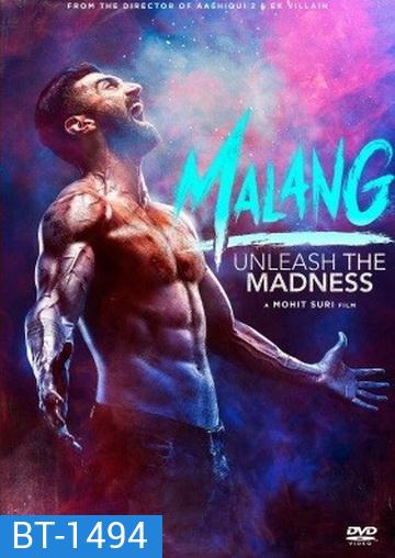 Malang (2020) บ้า ล่า ระห่ำ