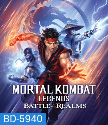 Mortal Kombat Legends: Battle of the Realms (2021)