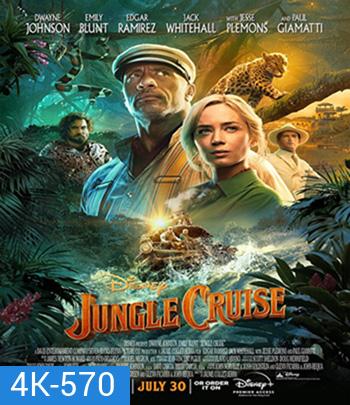 4K - Jungle Cruise (2021) ผจญภัยล่องป่ามหัศจรรย์ - แผ่นหนัง 4K UHD