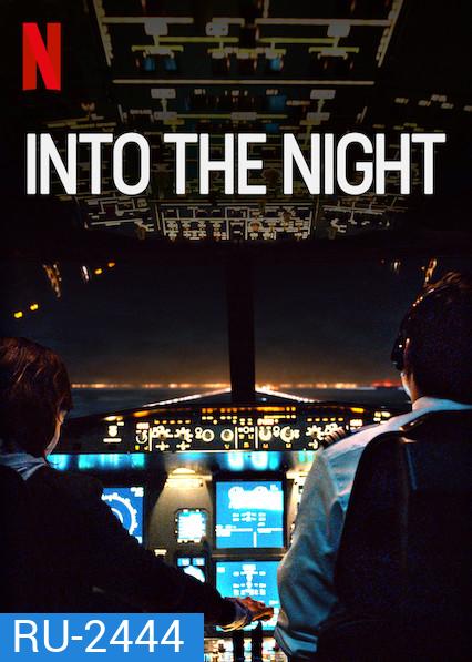 Into the Night Season 1 (2020)