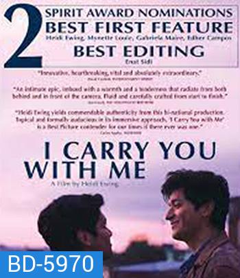 I Carry You with Me (2020) สู้เพื่อฝัน สู่วันของเรา
