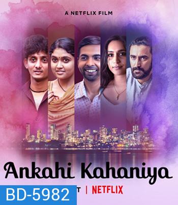 Ankahi Kahaniya (2021) เรื่องรัก เรื่องหัวใจ