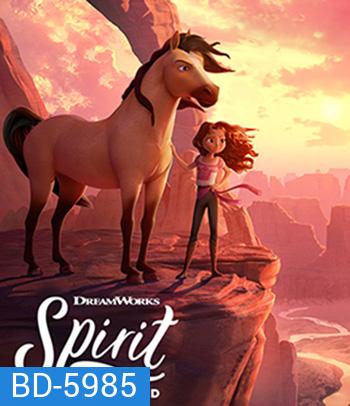 Spirit Untamed (2021) สปิริต ม้าพยศหัวใจแกร่ง