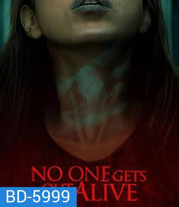 No One Gets Out Alive (2021) ห้องเช่าขังตาย