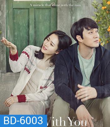 Be With You (2018) ปาฏิหาริย์ สัญญารัก ฤดูฝน