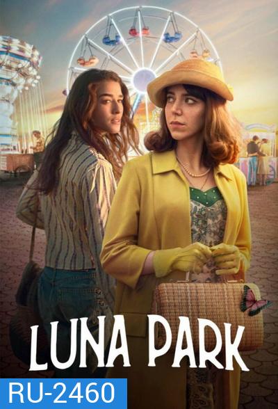 Luna Park Season 1 สวนสวรรค์ ปี 1