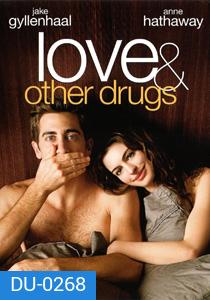 Love & Other Drugs ยาวิเศษที่ไม่อาจรักษารัก