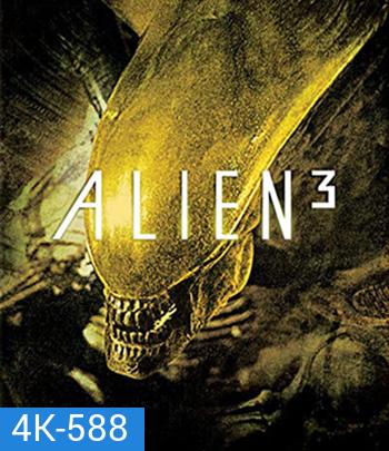 4K - Alien 3 (1992) เอเลี่ยน ภาค 3 อสูรสยบจักรวาล - แผ่นหนัง 4K UHD