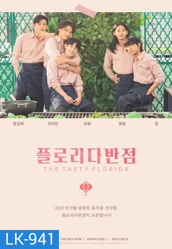The Tasty Florida [ Ep1-8 End ]