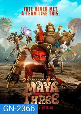 Maya and the Three มายากับ 3 นักรบ - ซีซั่น 1 [ตอนที่1- 9 ]