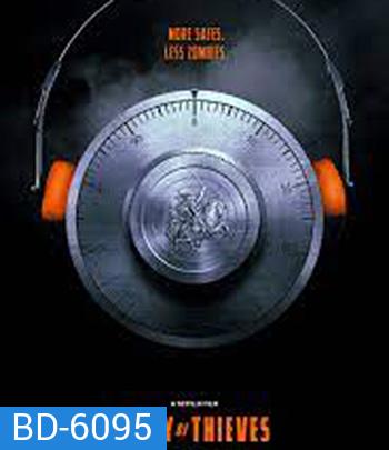 Army of Thieves (2021) แผนปล้นยุโรปเดือด