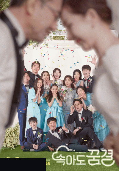 Be My Dream Family (Ep.1-120End)
