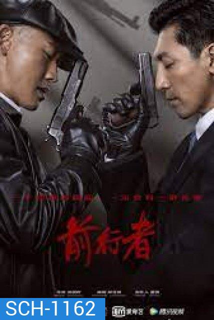 Belief [1-40 ตอนจบ ]