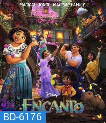Encanto (2021) เมืองเวทมนตร์คนมหัศจรรย์