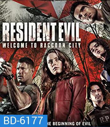 Resident Evil Welcome To Raccoon City (2021) ผีชีวะ ปฐมบทแห่งเมืองผีดิบ