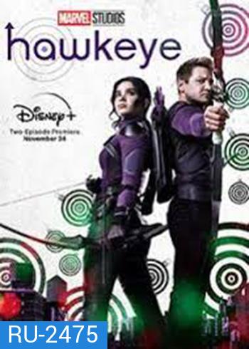 Hawkeye Season 1 ฮอว์คอาย ฮีโร่ธนูพิฆาต ซีซั่น 1
