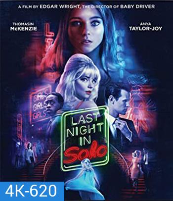 4K - Last Night in Soho (2021) ฝัน-หลอน-ที่โซโห - แผ่นหนัง 4K UHD